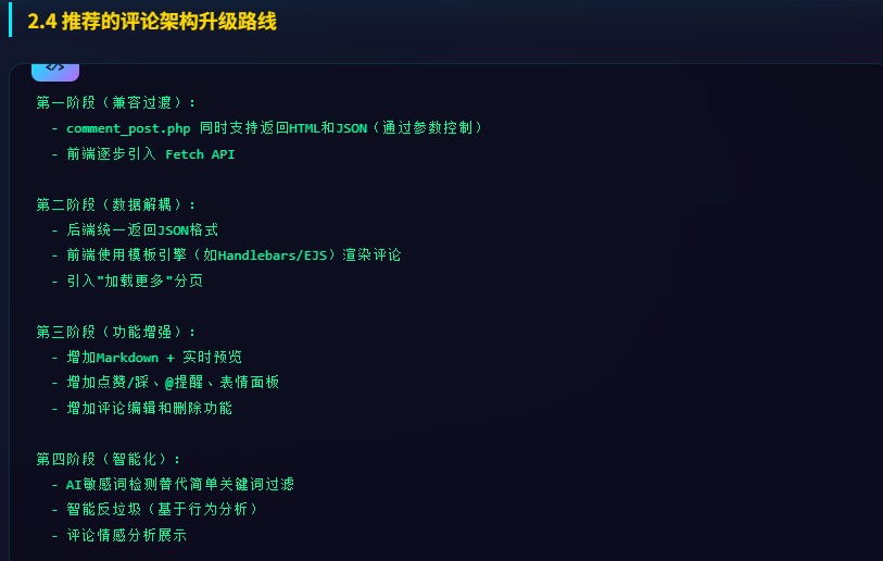 360截图20260707210156661.jpg